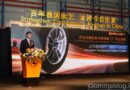 Continental inaugura ufficialmente la sua prima fabbrica in Cina