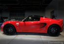 Nuova Lotus Elise: coppia Straordinaria per una guida Straordinaria